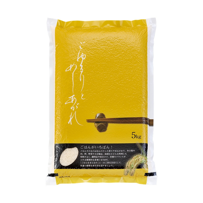 マルタカ 米袋 真空 フレキュー ごゆるりと 5kg VEN003 500枚/箱(ご注文単位1箱)【直送品】