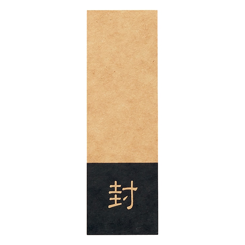 マルタカ 封緘ラベル 黒 L20007 1000枚/箱（ご注文単位1箱）【直送品】