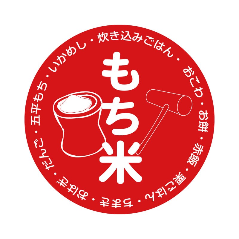 マルタカ ラベル もち米　うすと杵 L30002 1000枚/箱（ご注文単位1箱）【直送品】