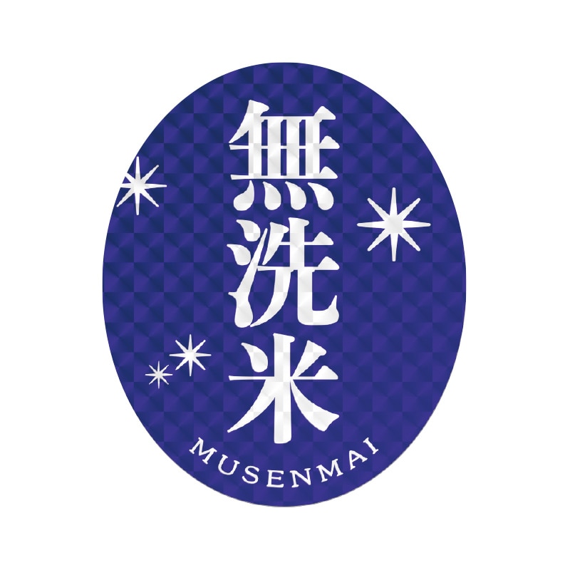 マルタカ ラベル 無洗米 ホログラム L465 1000枚/箱(ご注文単位1箱)【直送品】
