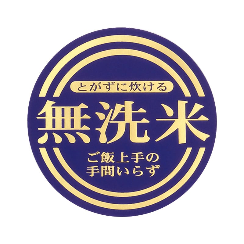マルタカ ラベル 無洗米 箔押 L470 1000枚/箱(ご注文単位1箱)【直送品】