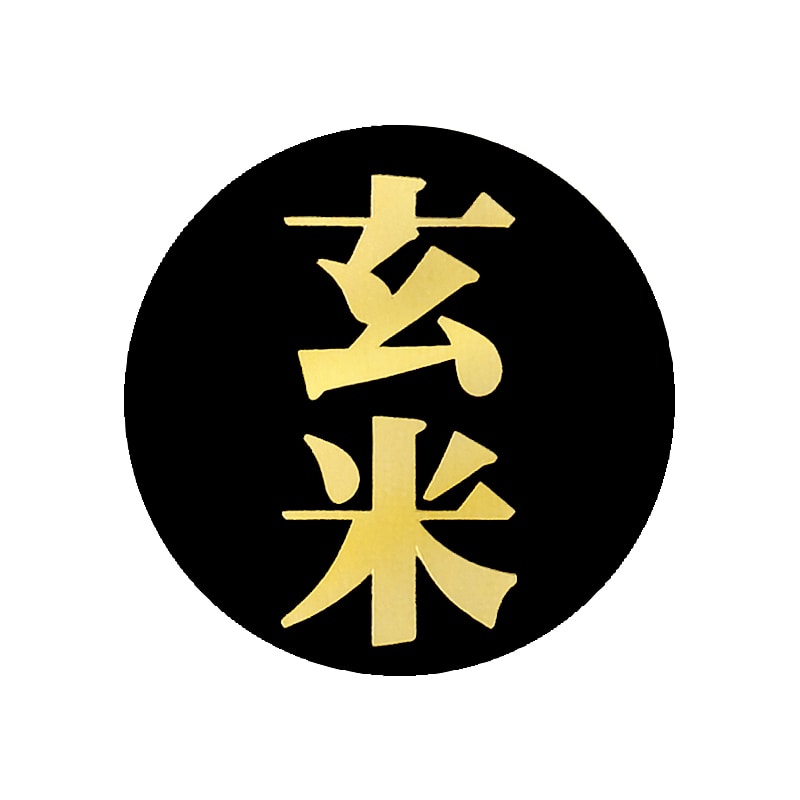 マルタカ ラベル 玄米 丸 L478 1000枚/箱(ご注文単位1箱)【直送品】