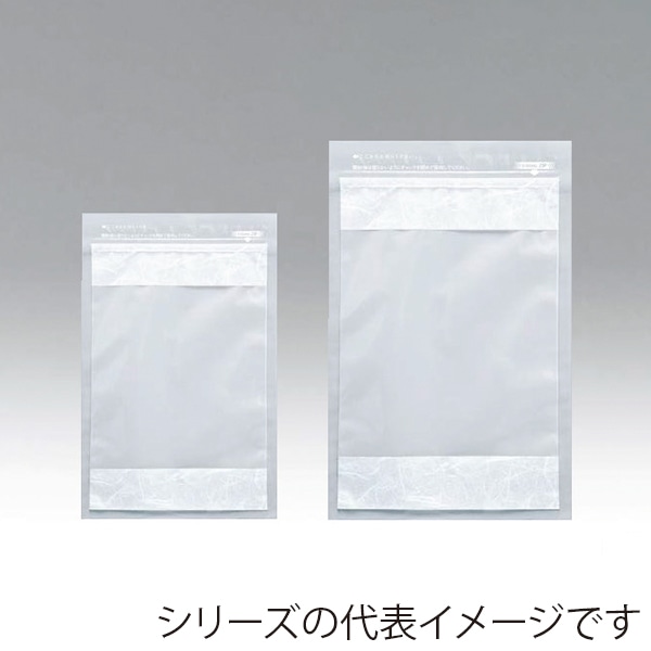 チャック付三方袋 PSHPJ-1420ZH  50枚/束（ご注文単位40束）【直送品】