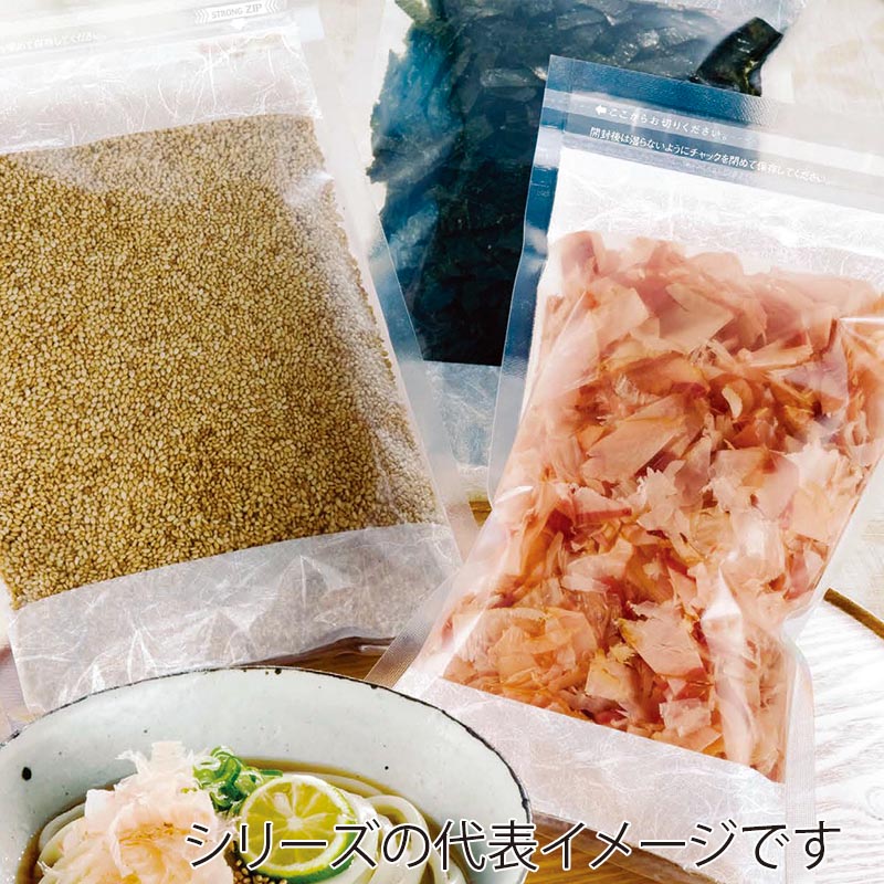 チャック付三方袋 PSHPJ-2028ZH 50枚/束(ご注文単位20束)【直送品】