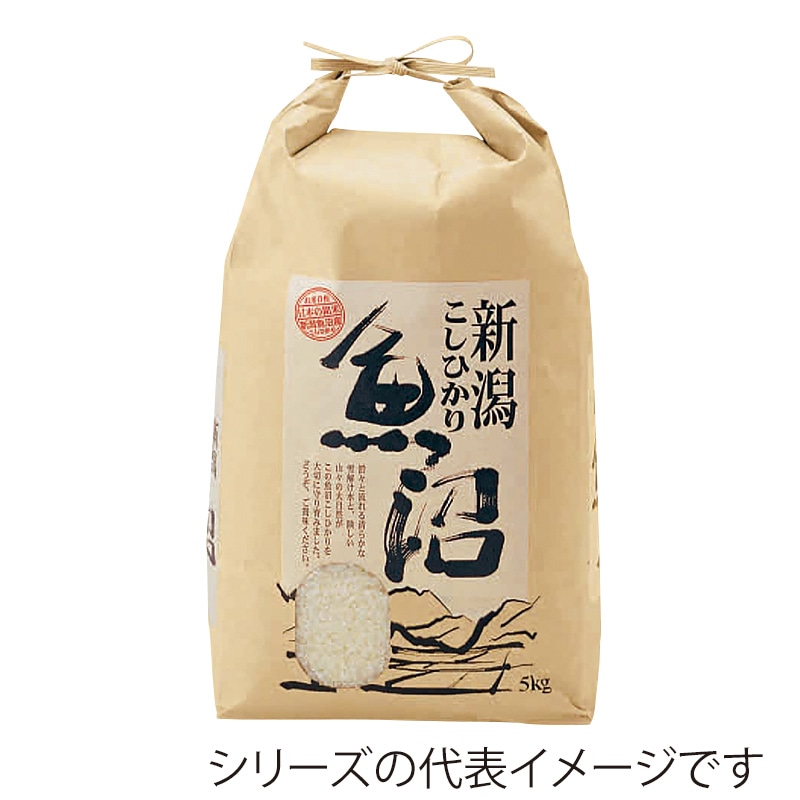 マルタカ 米袋　紐付クラフト 新潟県魚沼産こしひかり 光雪　窓あり　2kg KH0170 300枚/箱（ご注文単位1箱）【直送品】