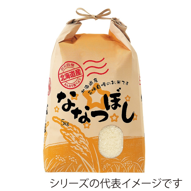 マルタカ 米袋 紐付クラフト 北海道産ななつぼし ぬくもり 窓あり 10kg KH0430 300枚/箱(ご注文単位1箱)【直送品】