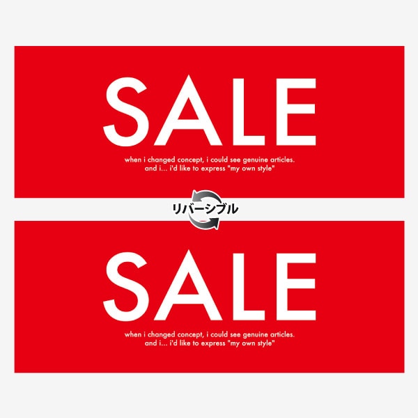 セールポスター シンプルセール 08C-18001B2 1パック(ご注文単位1パック)【直送品】