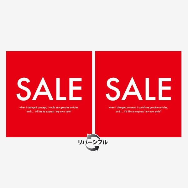 セールポスター シンプルセール 08C-18002B2 1パック(ご注文単位1パック)【直送品】