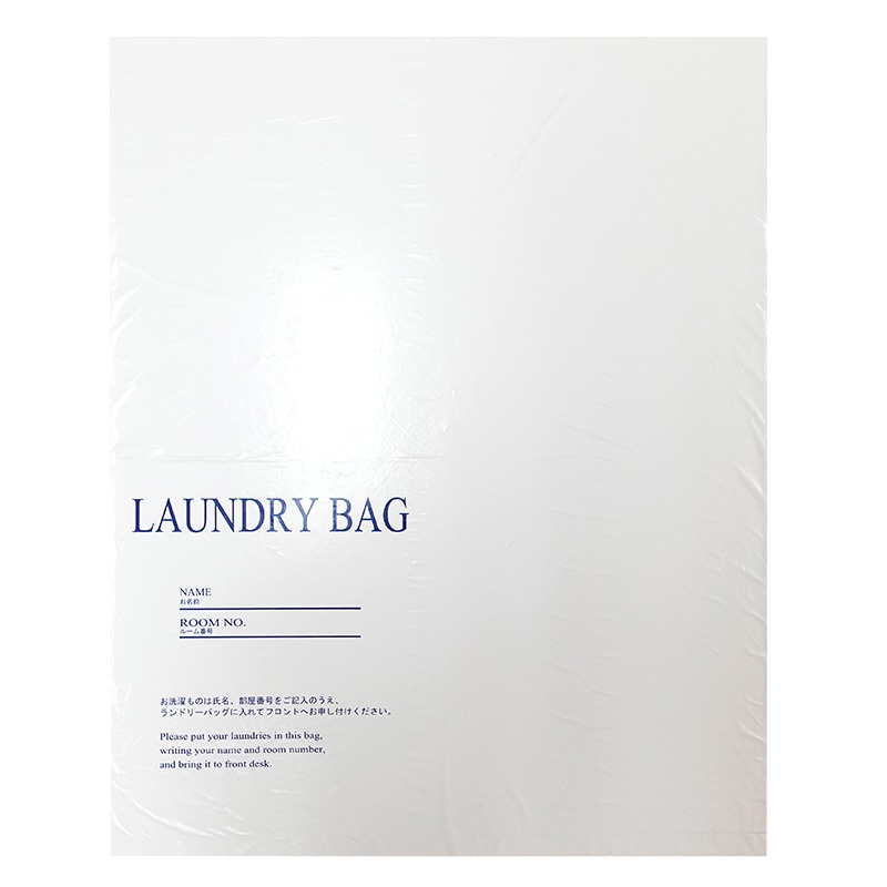 ランドリーバック P-6D 2463216 100枚/束(ご注文単位10束)【直送品】