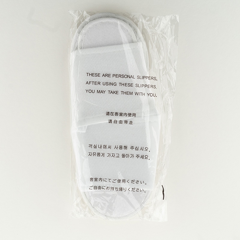 使い捨てスリッパ GL-300 個包装 4433502 300個/束(ご注文単位1束)【直送品】