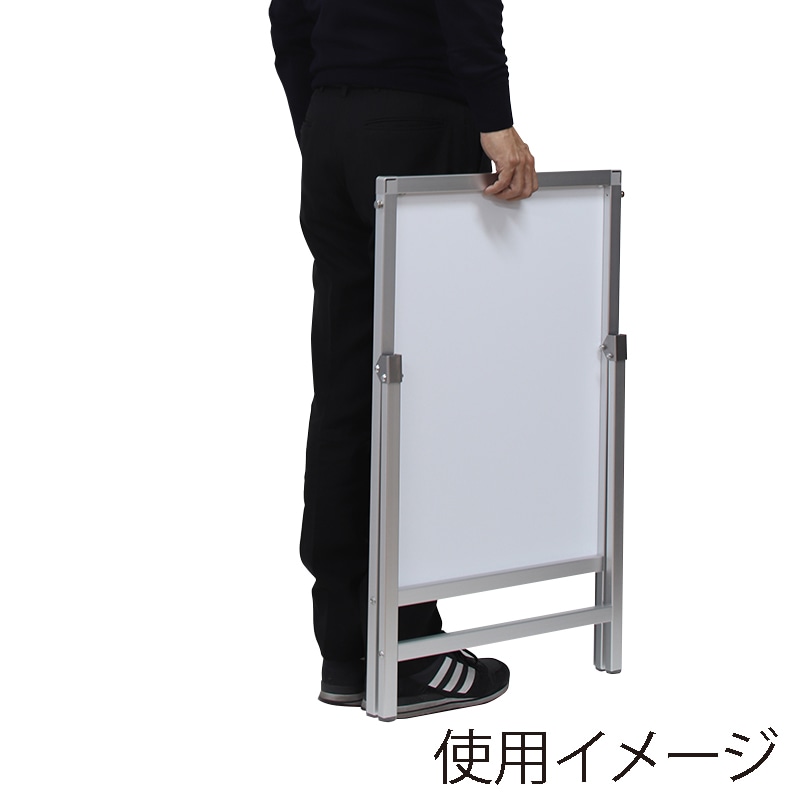 A型スタンド ポスター用 HA-146 シルバー 1台(ご注文単位1台)【直送品】