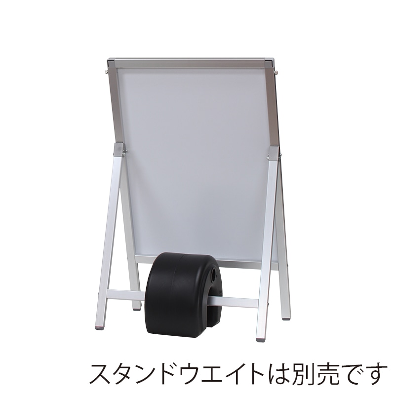 A型スタンド ポスター用 HA-146 シルバー 1台(ご注文単位1台)【直送品】