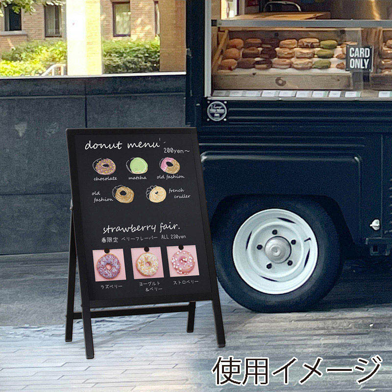 A型スタンド マーカー用 HA-461 ブラック 1台(ご注文単位1台)【直送品】