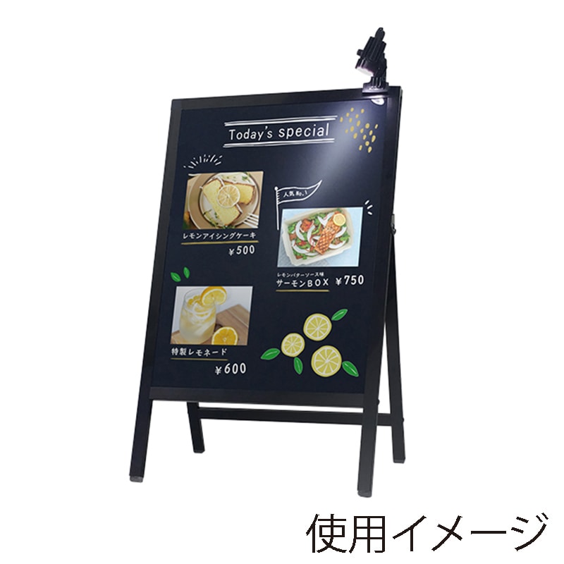 A型スタンド マーカー用 HA-461 ブラック 1台(ご注文単位1台)【直送品】