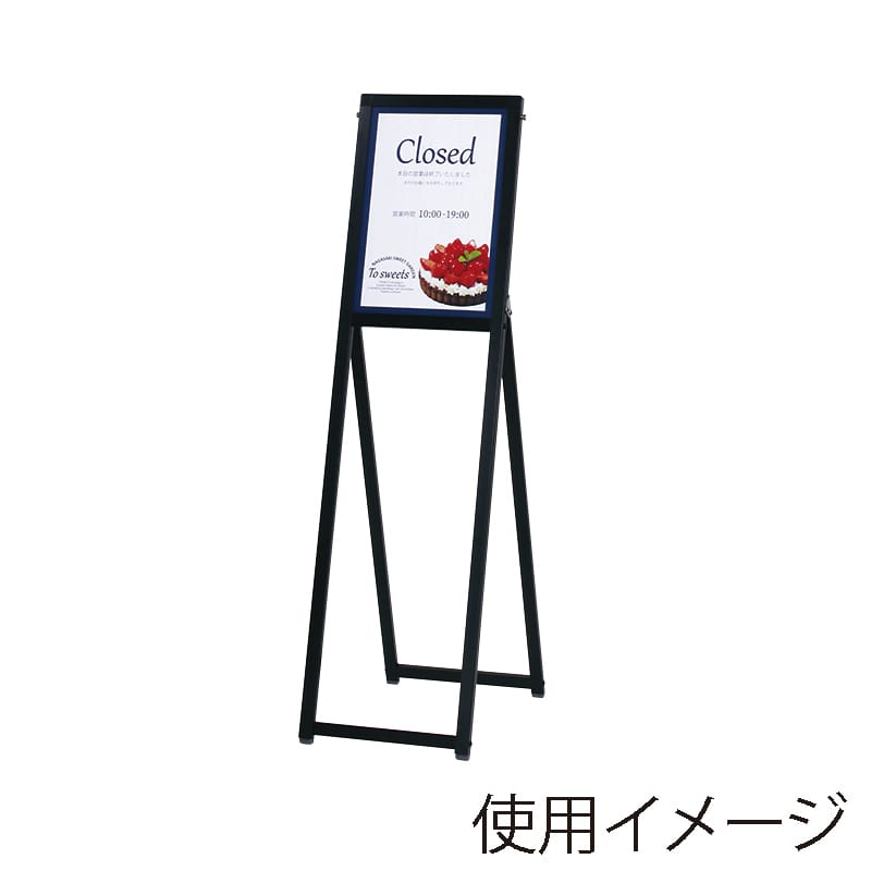 スリムプリントメディアスタンド A3タテ PA-29　ブラック 1台（ご注文単位1台）【直送品】