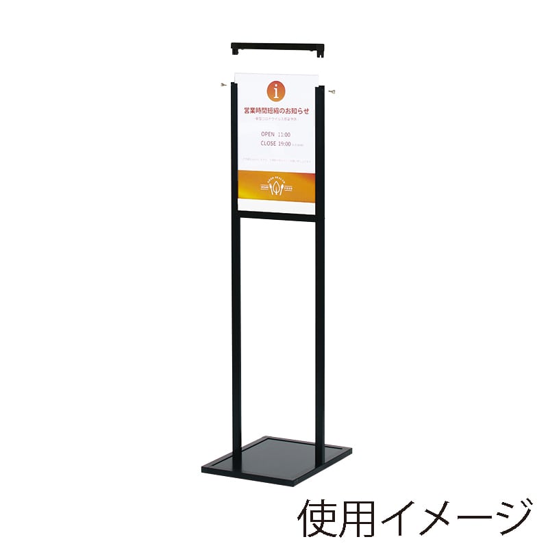 スリムプリントメディアスタンド A3タテ PT-29 ブラック 1台(ご注文単位1台)【直送品】