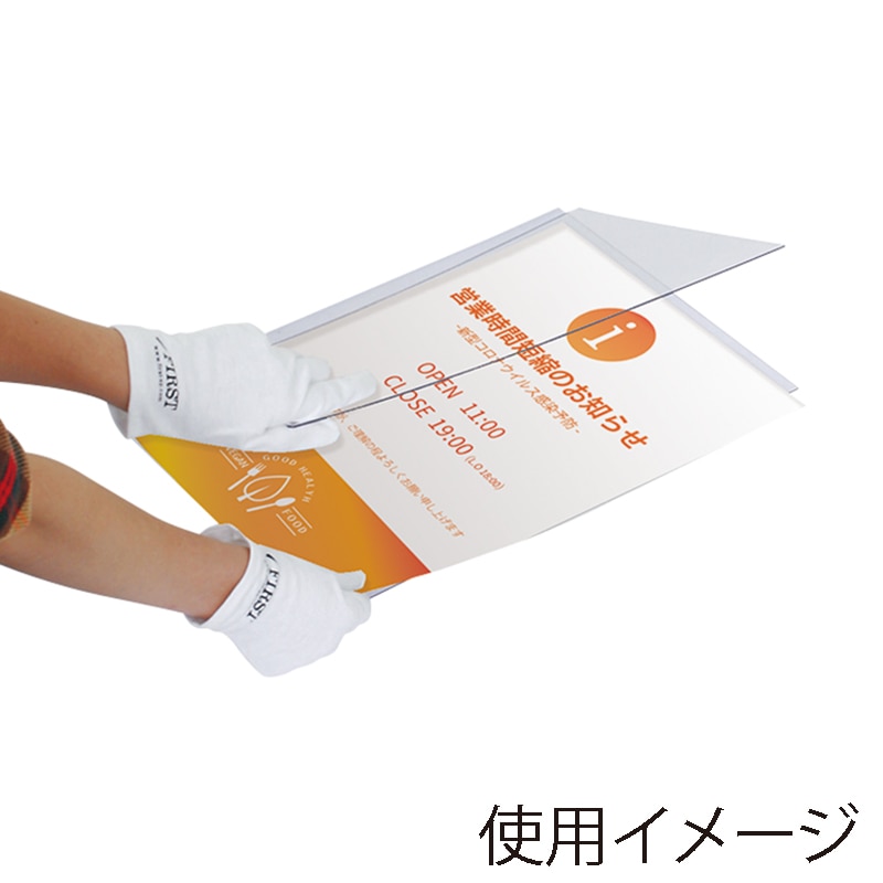 スリムプリントメディアスタンド A3タテ PT-29 ブラック 1台(ご注文単位1台)【直送品】