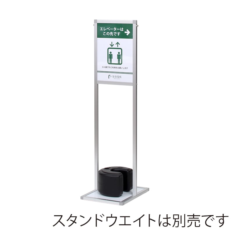 スリムプリントメディアスタンド A3タテ PT-29 シルバー 1台(ご注文単位1台)【直送品】