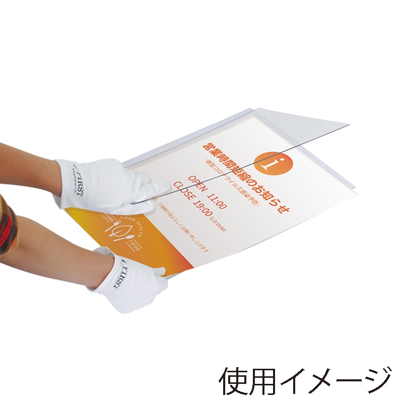 スリムプリントメディアスタンド A3タテ PT-29 シルバー 1台(ご注文単位1台)【直送品】