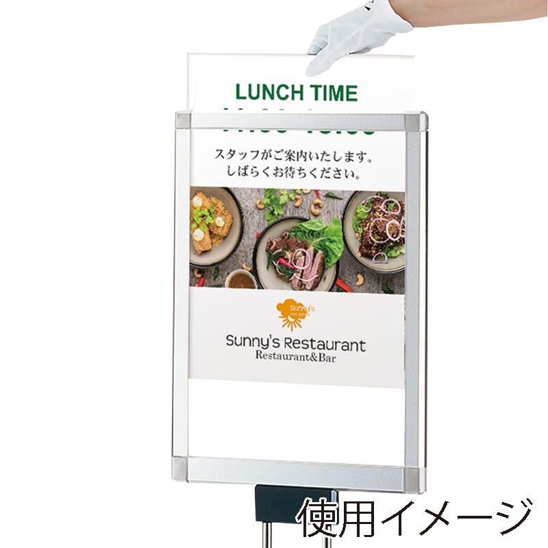 プリントメディアスタンド A3タテ PM-3TS 1台（ご注文単位1台）【直送品】