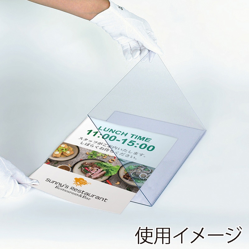 プリントメディアスタンド A3タテ PM-3TS 1台（ご注文単位1台）【直送品】