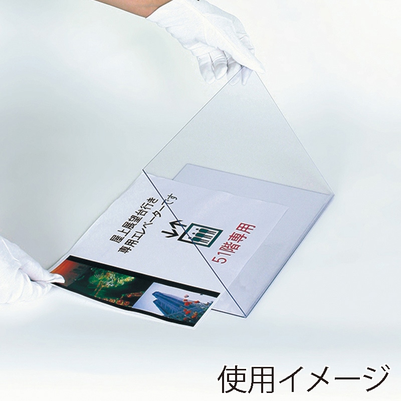 プリントメディアスタンド A3ヨコ PM-3YS 1台(ご注文単位1台)【直送品】