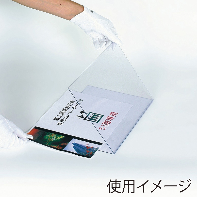 プリントメディアスタンド A3タテ PH-213P 1台(ご注文単位1台)【直送品】