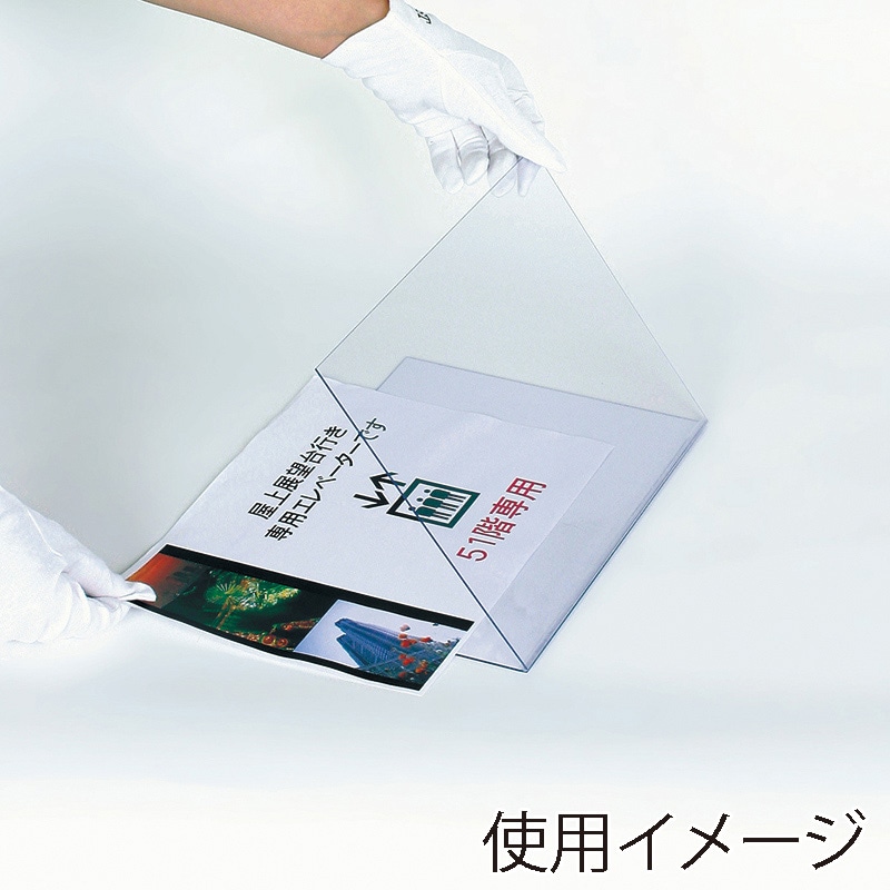 プリントメディアスタンド A3ヨコ PH-223P 1台(ご注文単位1台)【直送品】