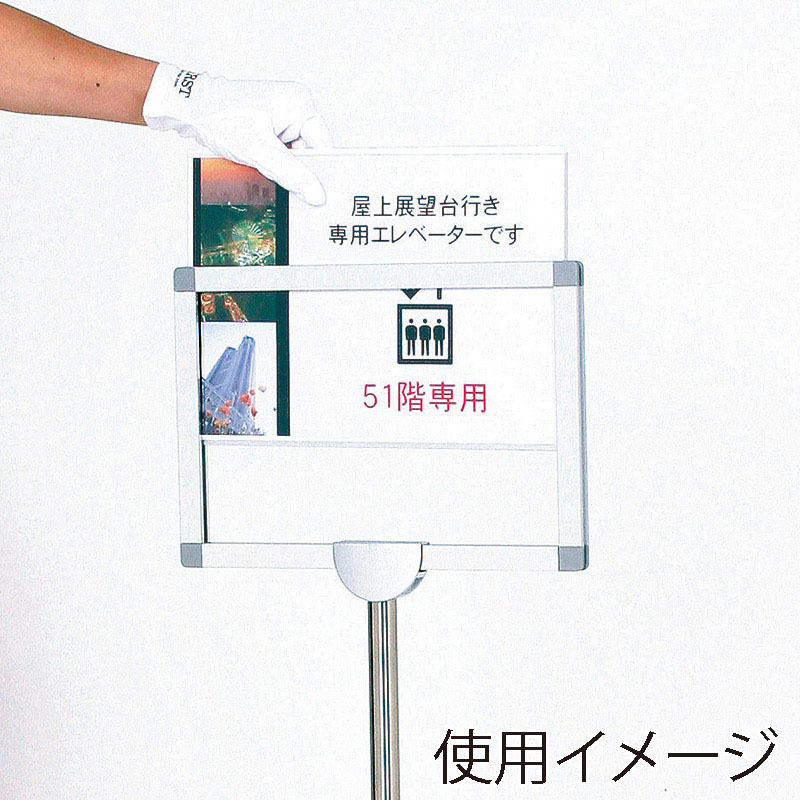 プリントメディアスタンド A3ヨコ PH-223P 1台(ご注文単位1台)【直送品】