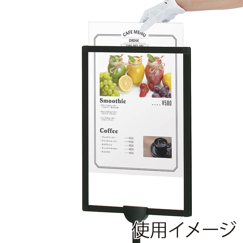 プリントメディアスタンド A3タテ PHB-213P ブラック 1台(ご注文単位1台)【直送品】