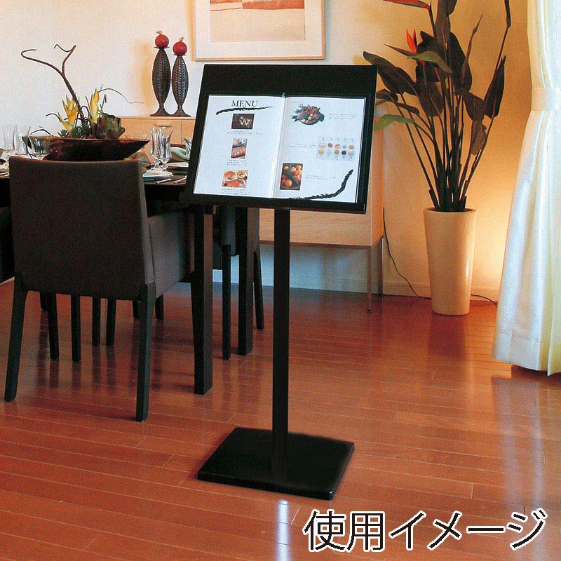 メニューサイン MSX-41D 1台(ご注文単位1台)【直送品】