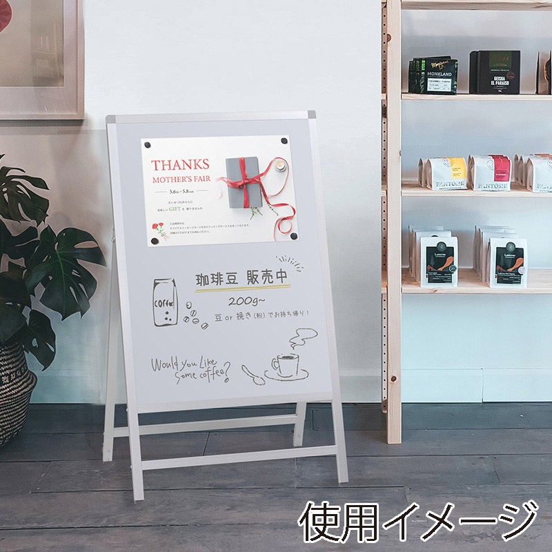 メッセージボードスタンド　Aサイン B2タテ MA-182　シルバー 1台（ご注文単位1台）【直送品】