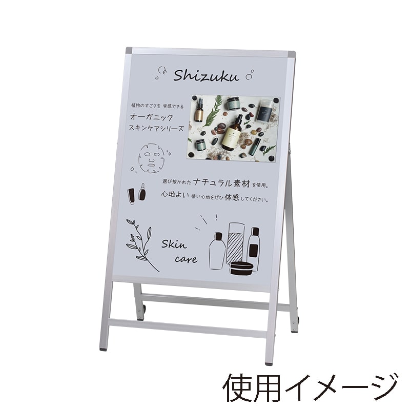 メッセージボードスタンド　Aサイン B2タテ MA-182　シルバー 1台（ご注文単位1台）【直送品】