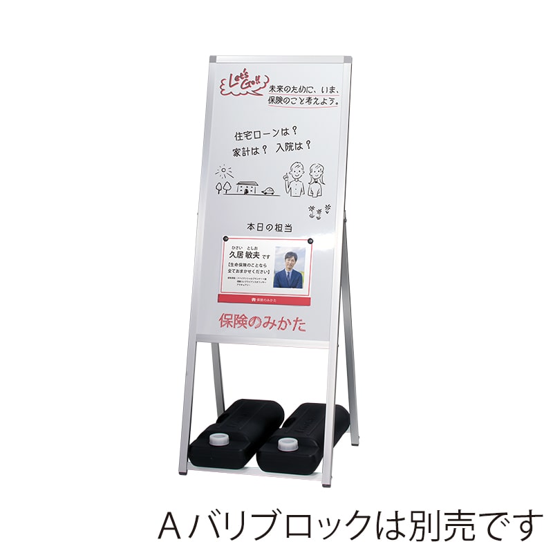 メッセージボードスタンド MA-45 シルバー 1台(ご注文単位1台)【直送品】