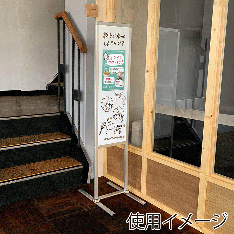 メッセージボードスタンド MT-30 シルバー 1台(ご注文単位1台)【直送品】