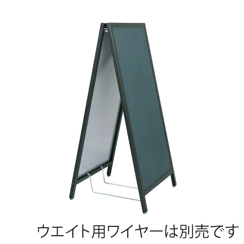 黒板Aサイン AKW-149 ブラック 両面 1台(ご注文単位1台)【直送品】