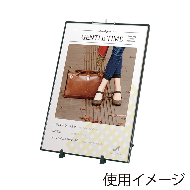 【直送品】 パネルスタンド 片面 PS－100 1台（ご注文単位1台）