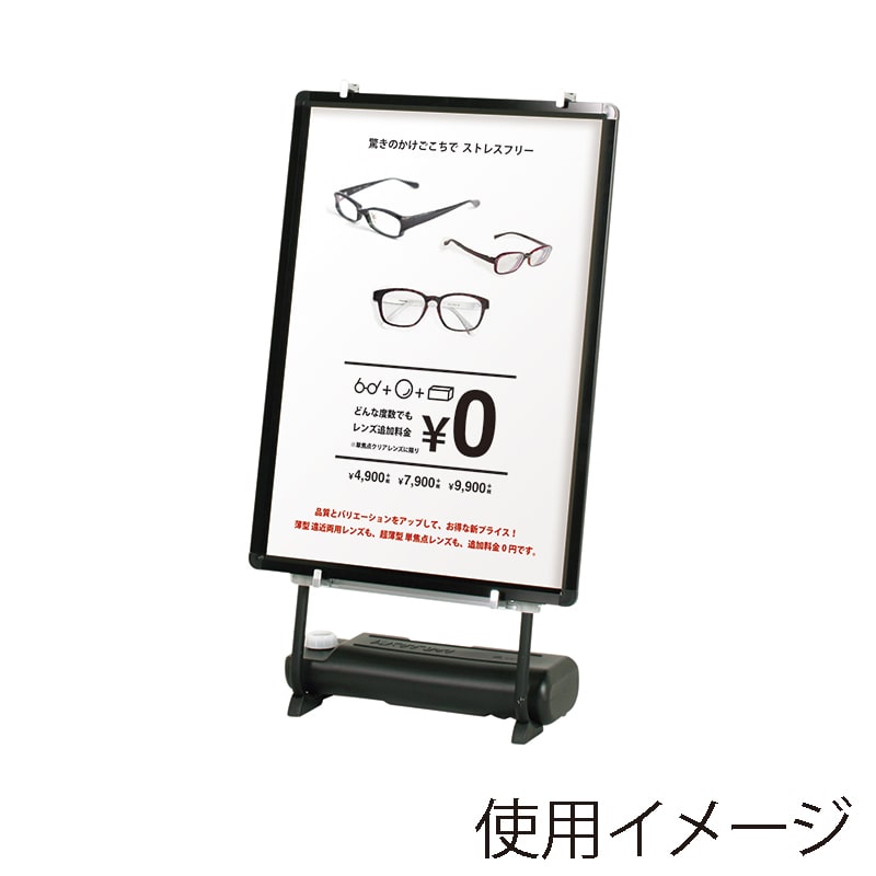 省スペーススタンド　Vサイン  VS-84　ブラック 1台（ご注文単位1台）【直送品】