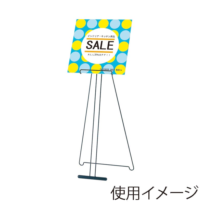 アプローチスタンド  CQ-20　ブラック 1台（ご注文単位1台）【直送品】