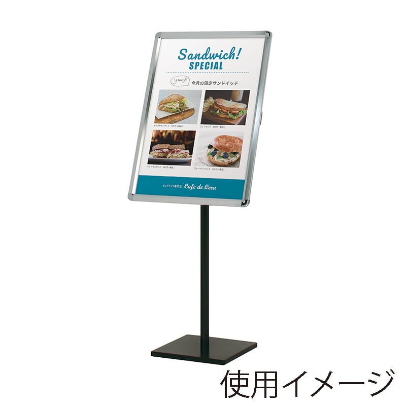 ポスタースタンド B2タテ POX-12D　シルバー 1台（ご注文単位1台）【直送品】