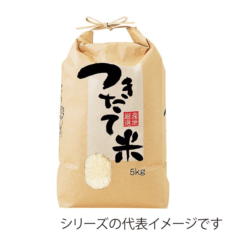 マルタカ 米袋　紐付クラフト つきたて米 産地厳選　窓あり　2kg KH0130 300枚/箱（ご注文単位1箱）【直送品】
