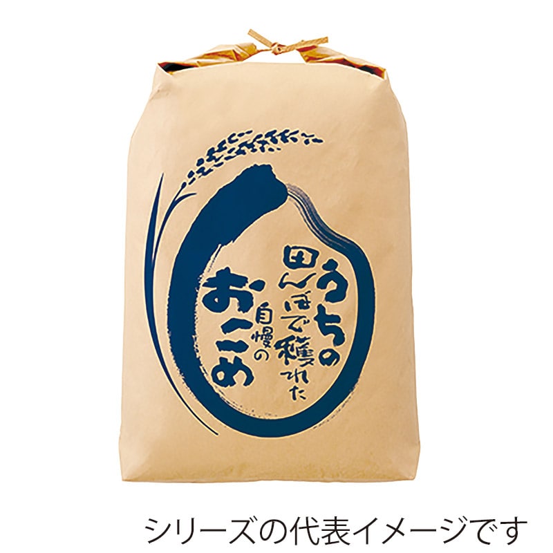 マルタカ 米袋　紐付クラフト　舟底 うちの田んぼで穫れた自慢のおこめ　15kg KH0823 100枚/箱（ご注文単位1箱）【直送品】