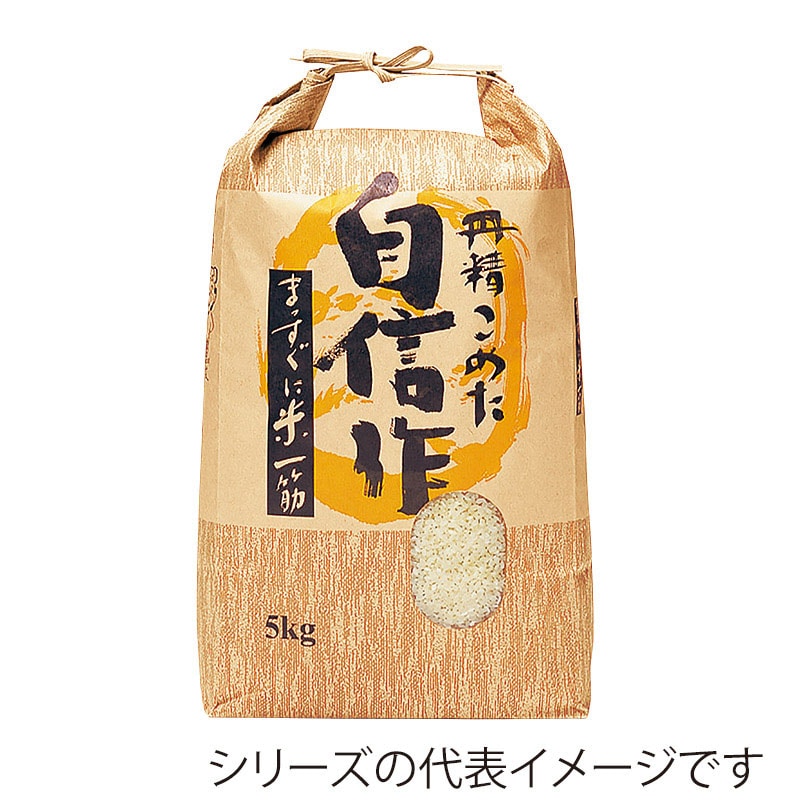 マルタカ 米袋　紐付クラフト 自信作　窓あり　3kg KH0300 300枚/箱（ご注文単位1箱）【直送品】