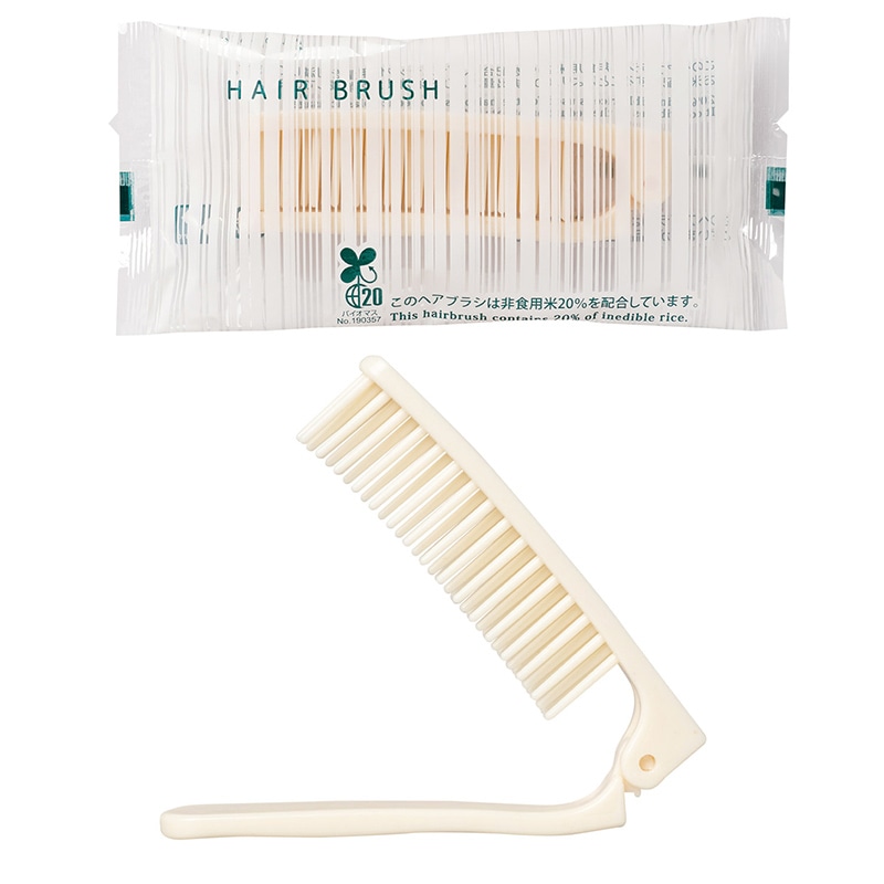 山陽物産 二つ折ヘアブラシB　エコ　バイオマス　個包装  14232-01 250個/束（ご注文単位4束）【直送品】