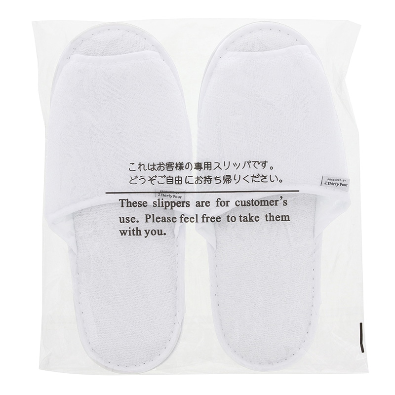 山陽物産 スリッパDX SB-2005 白 個包装 21113 100個/箱(ご注文単位1箱)【直送品】