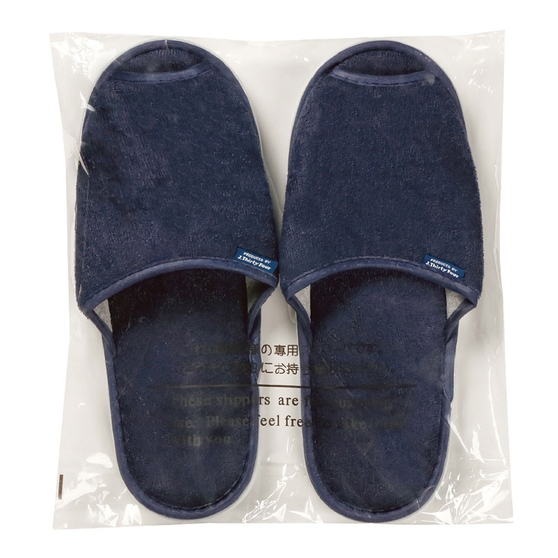 山陽物産 スリッパDX　SB-2005 ネイビー　個包装 21113NV 100組/箱（ご注文単位1箱）【直送品】