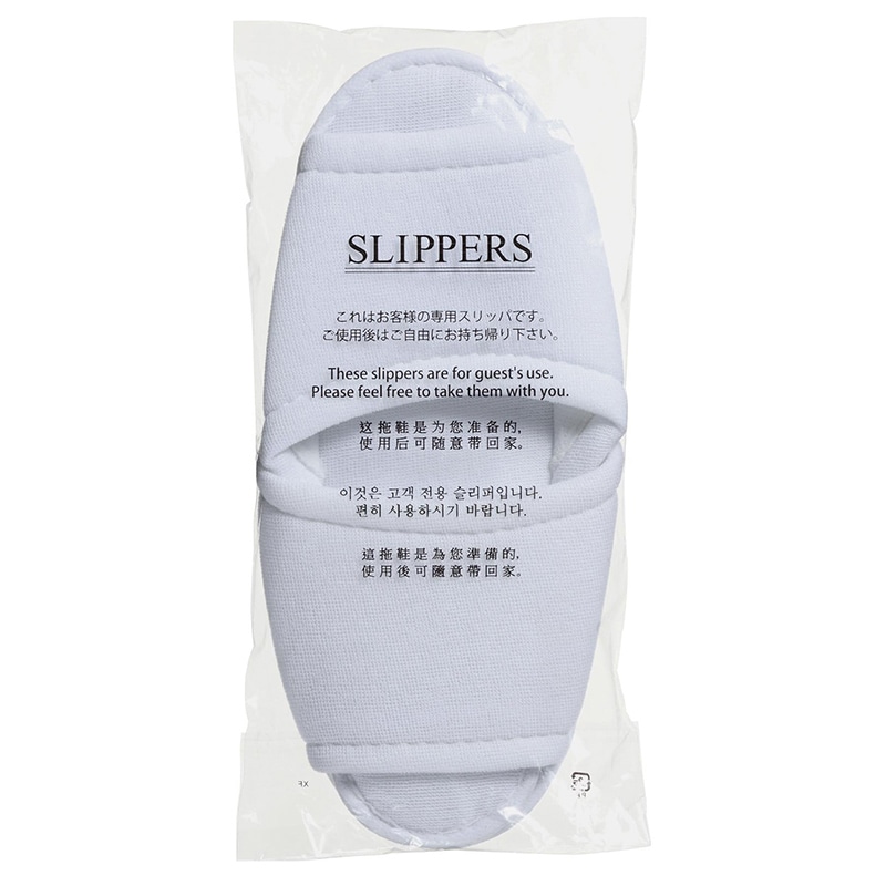 山陽物産 スリッパ SSP-01 白 個包装 5ヶ国語表記 21116 200組/箱(ご注文単位1箱)【直送品】