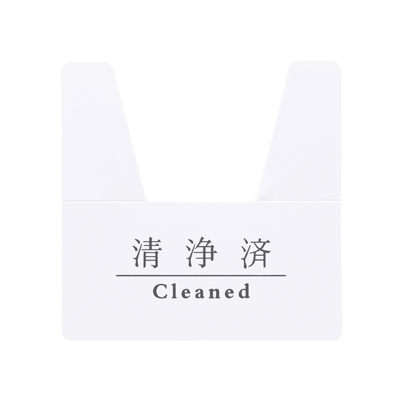 山陽物産 清浄済マルチプレート  26188 100個/箱（ご注文単位1箱）【直送品】