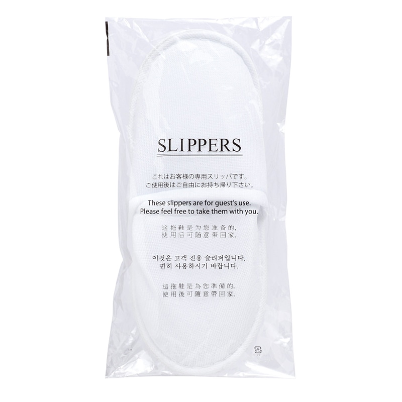 山陽物産 子供用スリッパ 白 個包装 5ヶ国語表記 21120 200組/箱(ご注文単位1箱)【直送品】