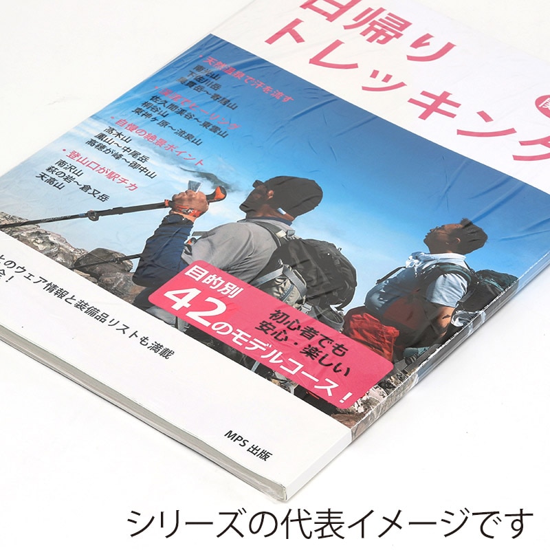 成光産業 PVCシュリンク袋 B5判 500枚/袋(ご注文単位4袋)【直送品】